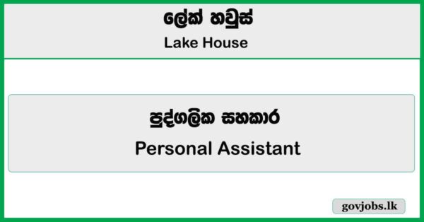 Personal Assistant to Company Secretary – Lake House Job Vacancies 2026