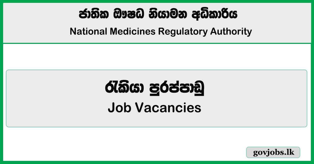 Pharmaceutical Assessor, Deputy Director, ICT Officer - National Medicines Regulatory Authority Job Vacancies 2025