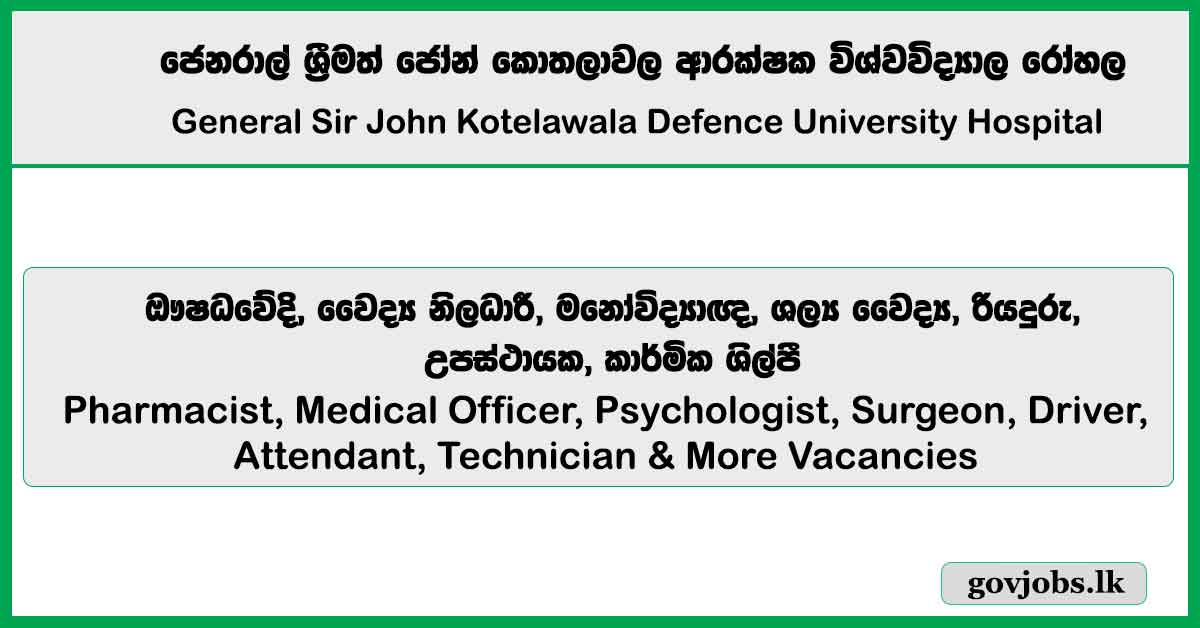 Pharmacist, Medical Officer, Psychologist, Surgeon, Driver, Attendant, Technician - General Sir John Kotelawala Defence University Hospital Job Vacancies 2025