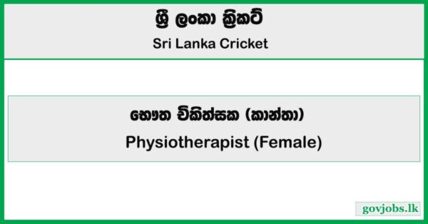 Physiotherapist (Female) - Sri Lanka Cricket Job Vacancies 2025