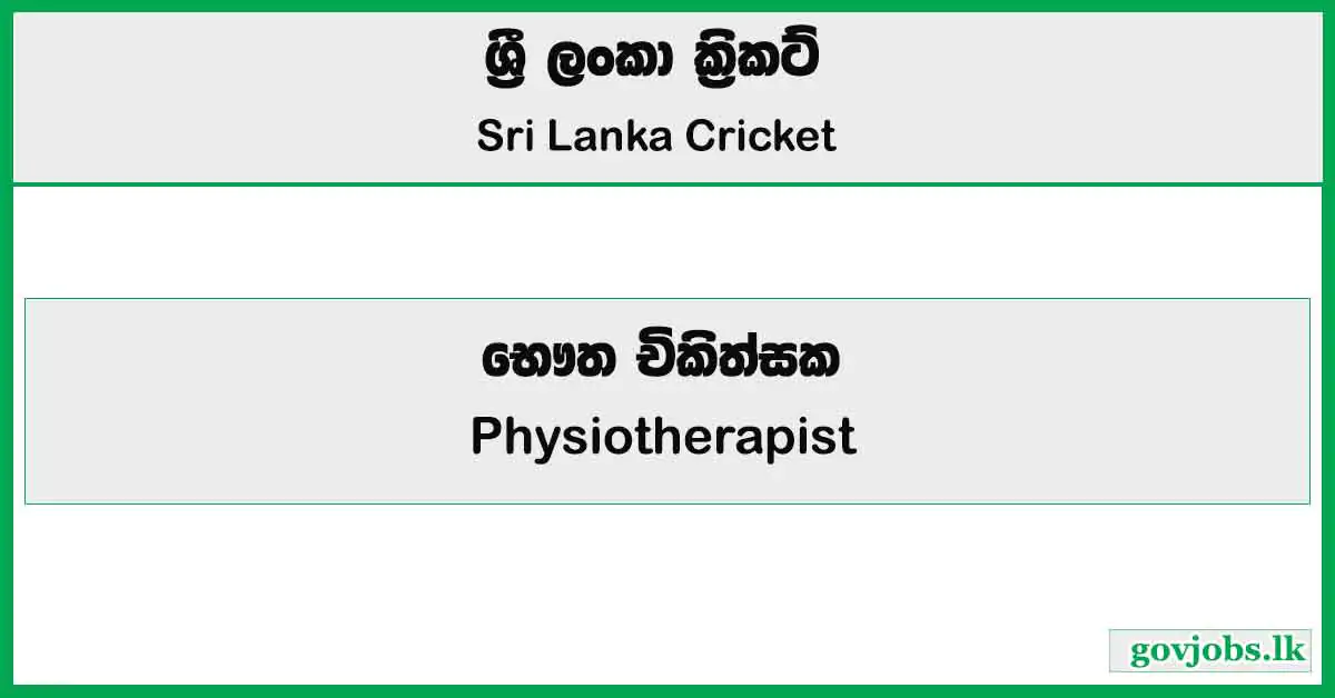 Physiotherapist - Sri Lanka Cricket Job Vacancies 2025