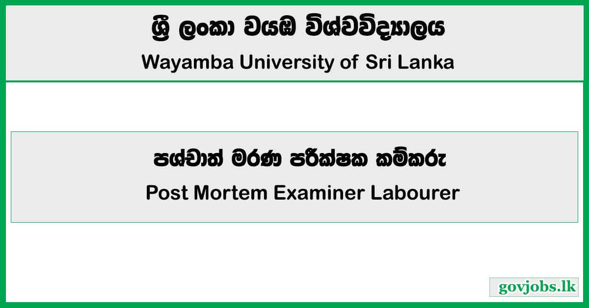 Post Mortem Examiner Labourer - Wayamba University Job Vacancies 2025