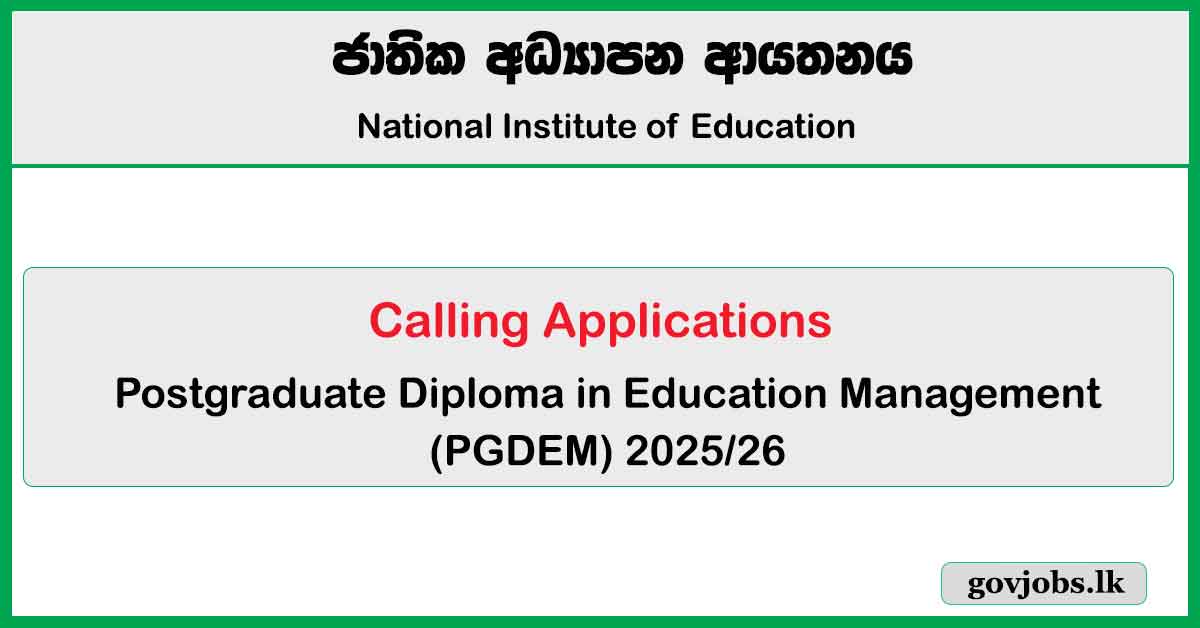 Postgraduate Diploma in Education Management (PGDEM) 2025