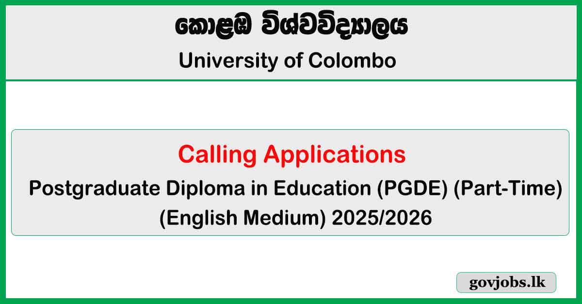 Postgraduate Diploma in Education (PGDE) 2025 (English Medium)