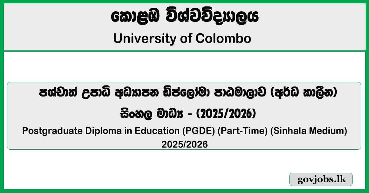 Postgraduate Diploma in Education (PGDE) 2025 (Sinhala Medium)