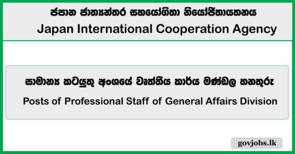 Posts of Professional Staff of General Affairs Division - Japan International Cooperation Agency Job Vacancies 2024