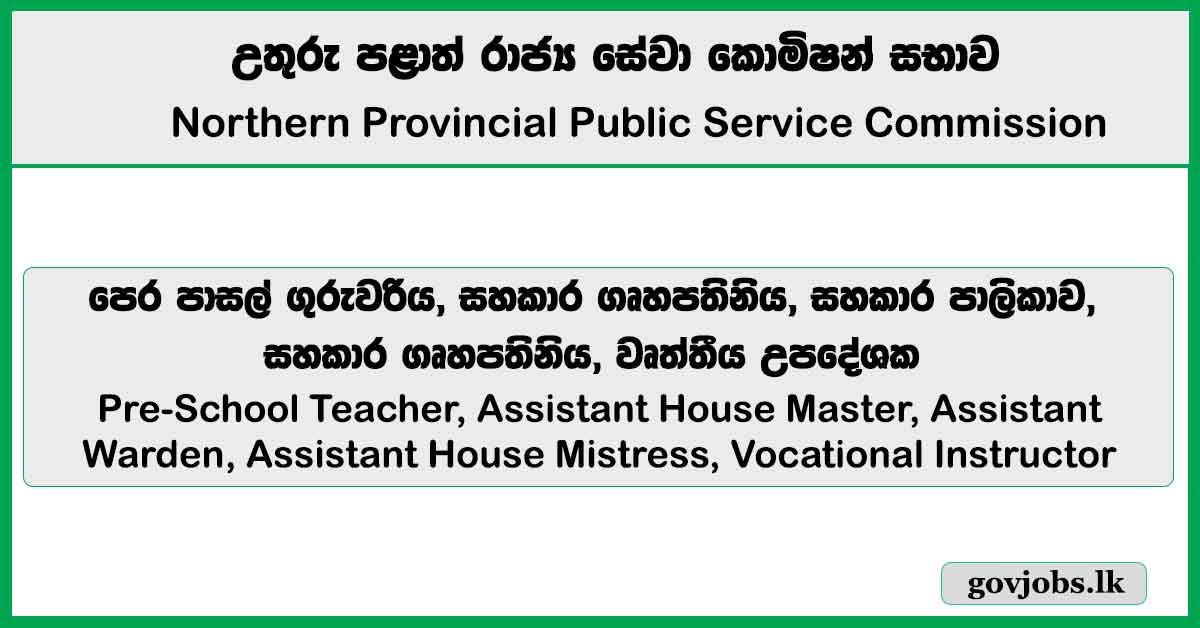 Pre-School Teacher, Assistant House Master, Assistant Warden – Northern Provincial Public Service Commission Job Vacancies 2025