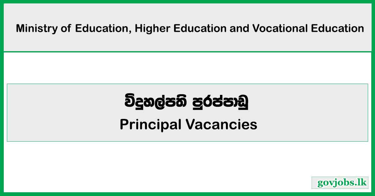 Principal Posts in National Schools (SLEAS – Grade I) – 2025