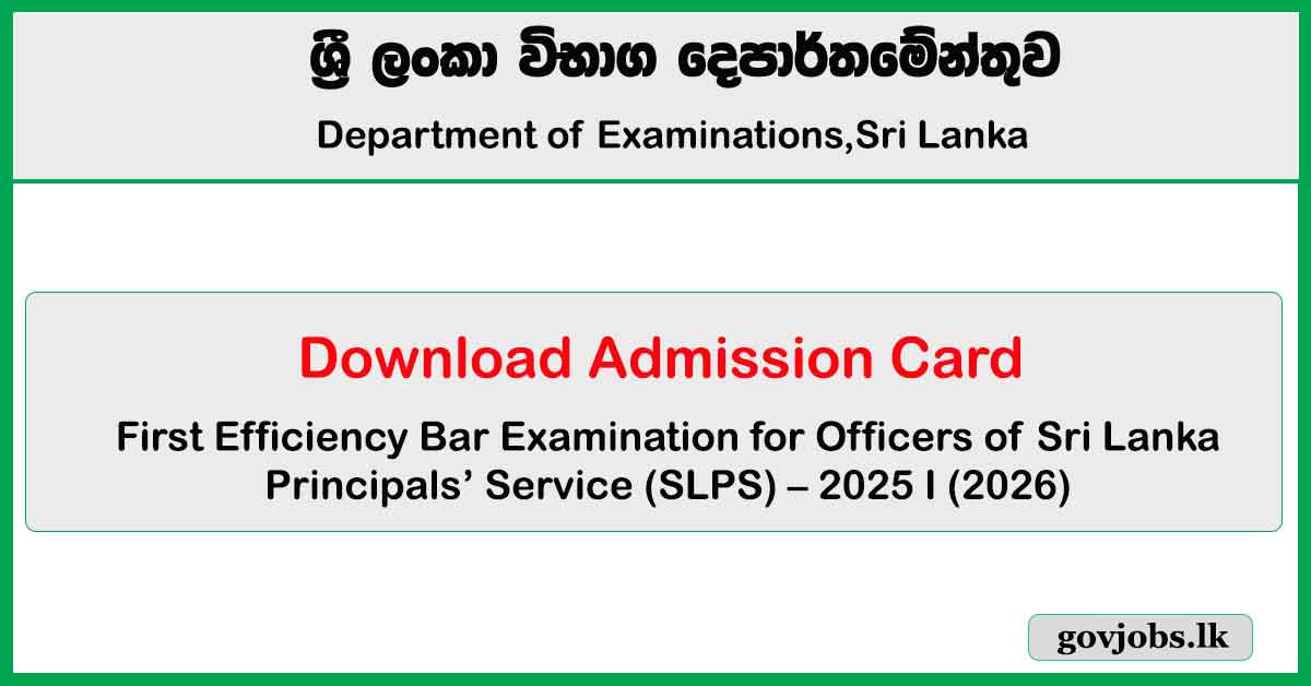 Principals Service First EB Exam Admission Card Download 2026 - Department of Examinations