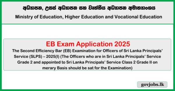 Principals-Service-(SLPS)-Second-Efficiency-Bar-(EB)-Examination---Application-2025