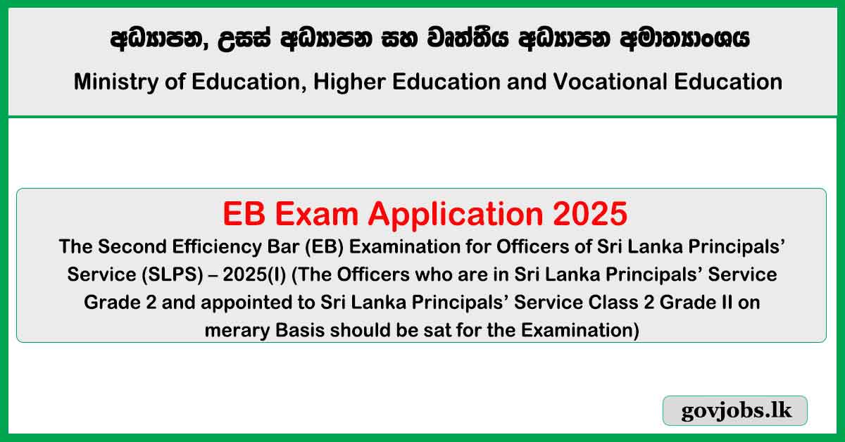 Principals-Service-(SLPS)-Second-Efficiency-Bar-(EB)-Examination---Application-2025