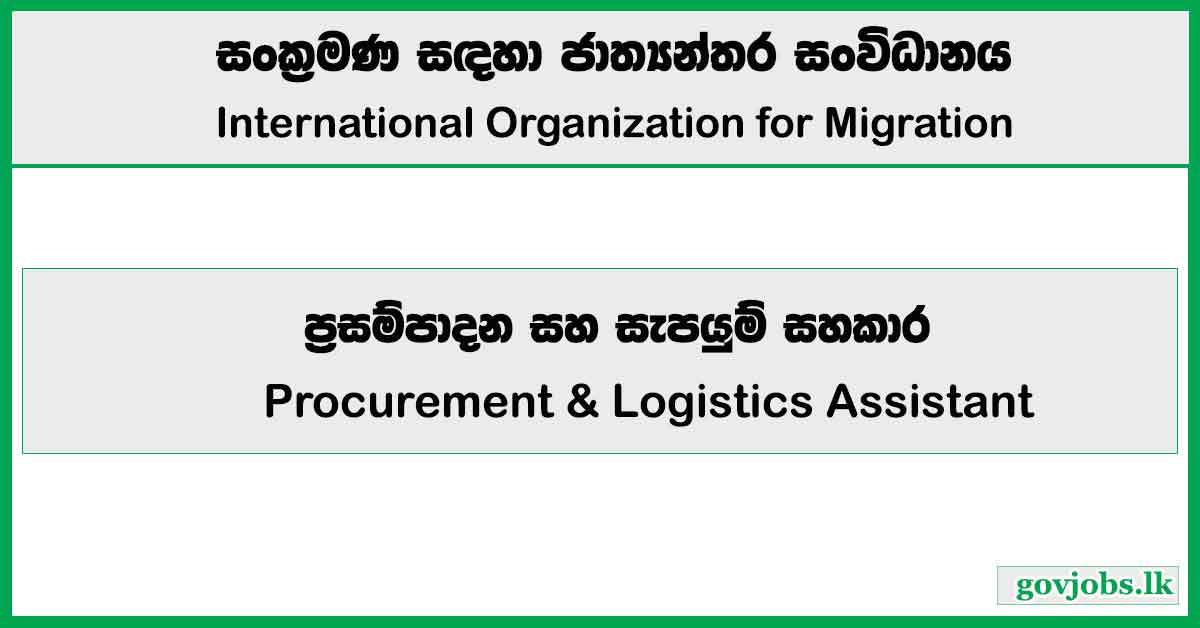 Procurement & Logistics Assistant - International Organization for Migration Job Vacancies 2024