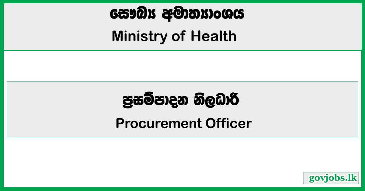 Procurement Officer - Ministry of Health Job Vacancies 2024