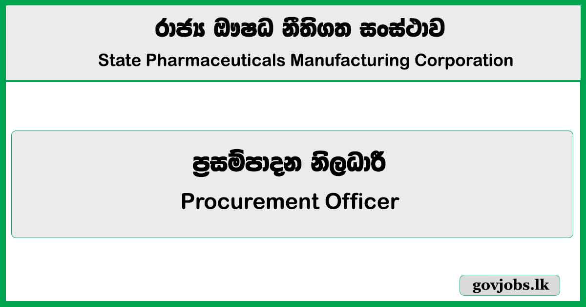 Procurement Officer - State Pharmaceuticals Corporation of Sri Lanka Job Vacancies 2025