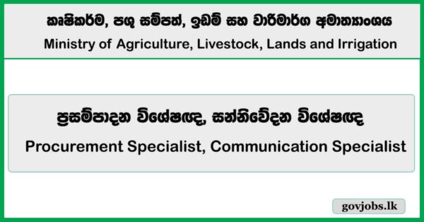 Procurement Specialist, Communication Specialist - Ministry of Agriculture, Livestock, Lands and Irrigation 2026 Job Vacancies