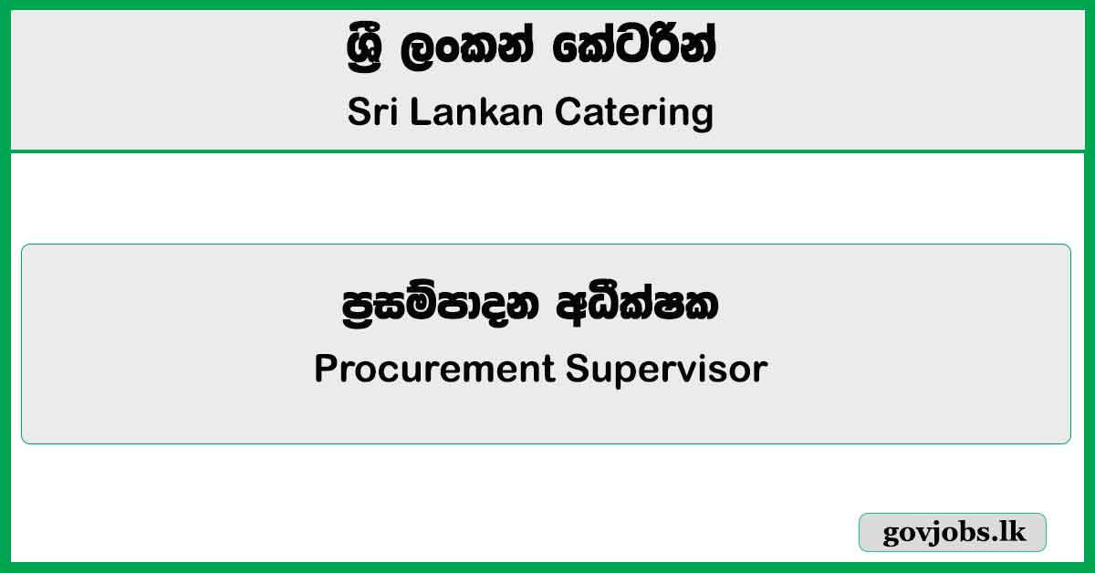 Procurement Supervisor – Sri Lankan Catering Job Vacancies 2025