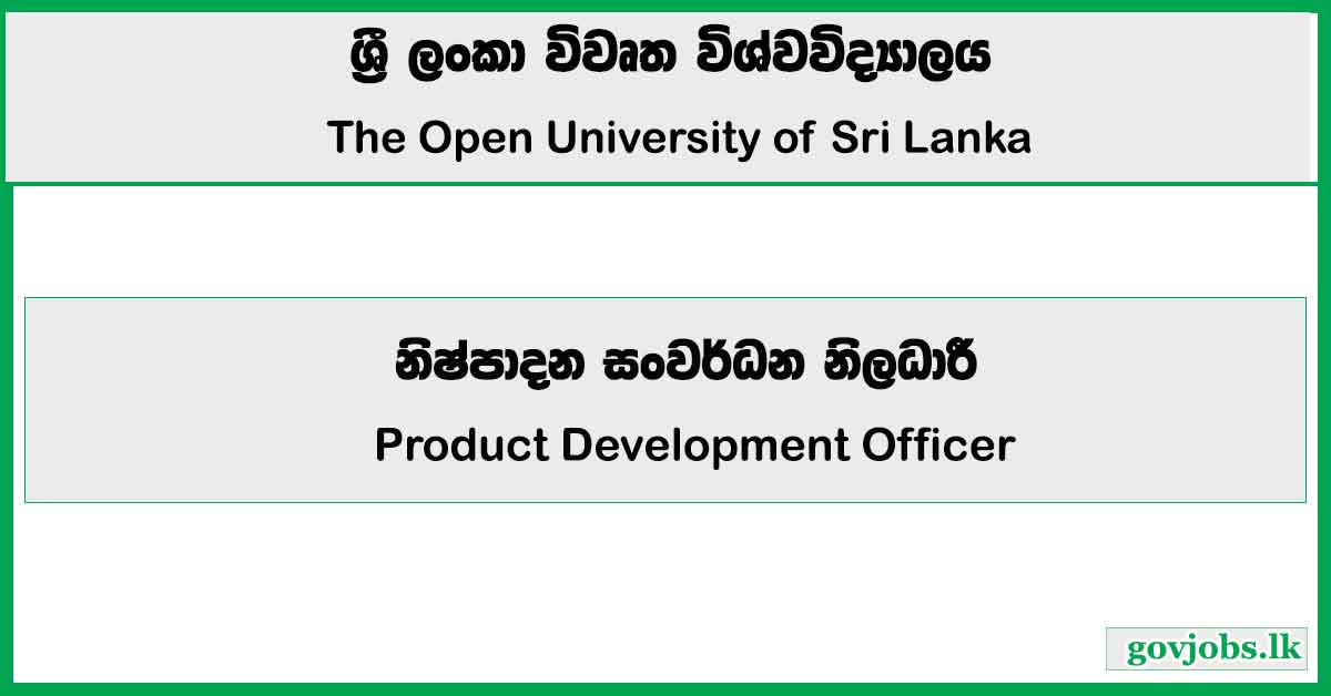 Product Development Officer - Open University of Sri Lanka Job Vacancies 2024