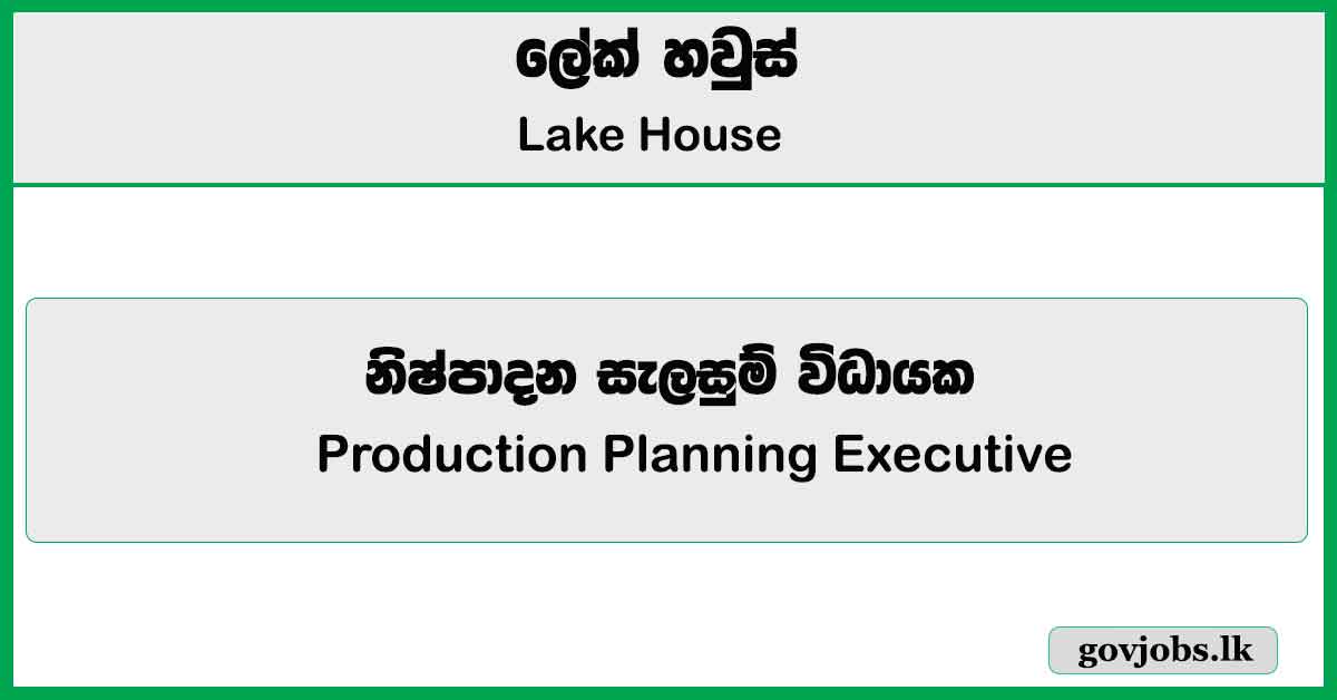 Production Planning Executive - Lake House Job Vacancies 2025