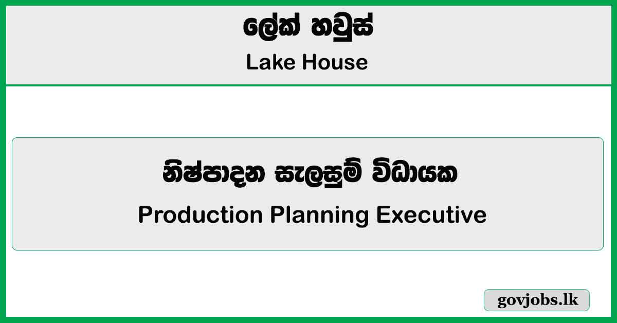 Production Planning Executive - Lake House Job Vacancies 2025