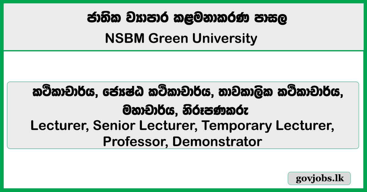 Professor, Lecturer, Demonstrator – NSBM Green University Job Vacancies 2025
