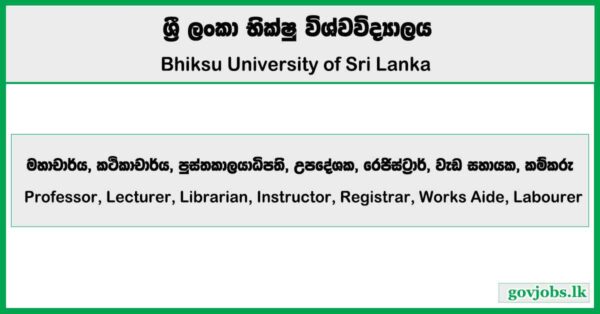 Professor, Lecturer, Librarian, Instructor, Registrar, Works Aide, Labourer - Bhiksu University of Sri Lanka Job Vacancies 2025
