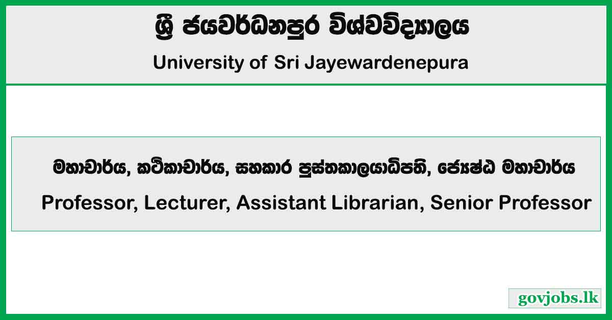 Professor, Lecturer, Librarian - University of Sri Jayewardenepura Job Vacancies 2025