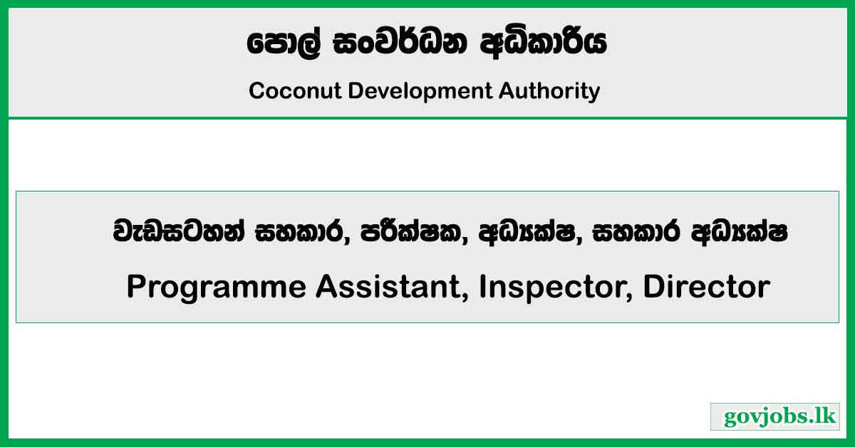 Programme Assistant, Inspector, Director - Coconut Development Authority Job Vacancies 2025