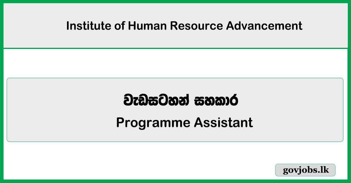Programme Assistant - Institute of Human Resource Advancement Job Vacancies 2025