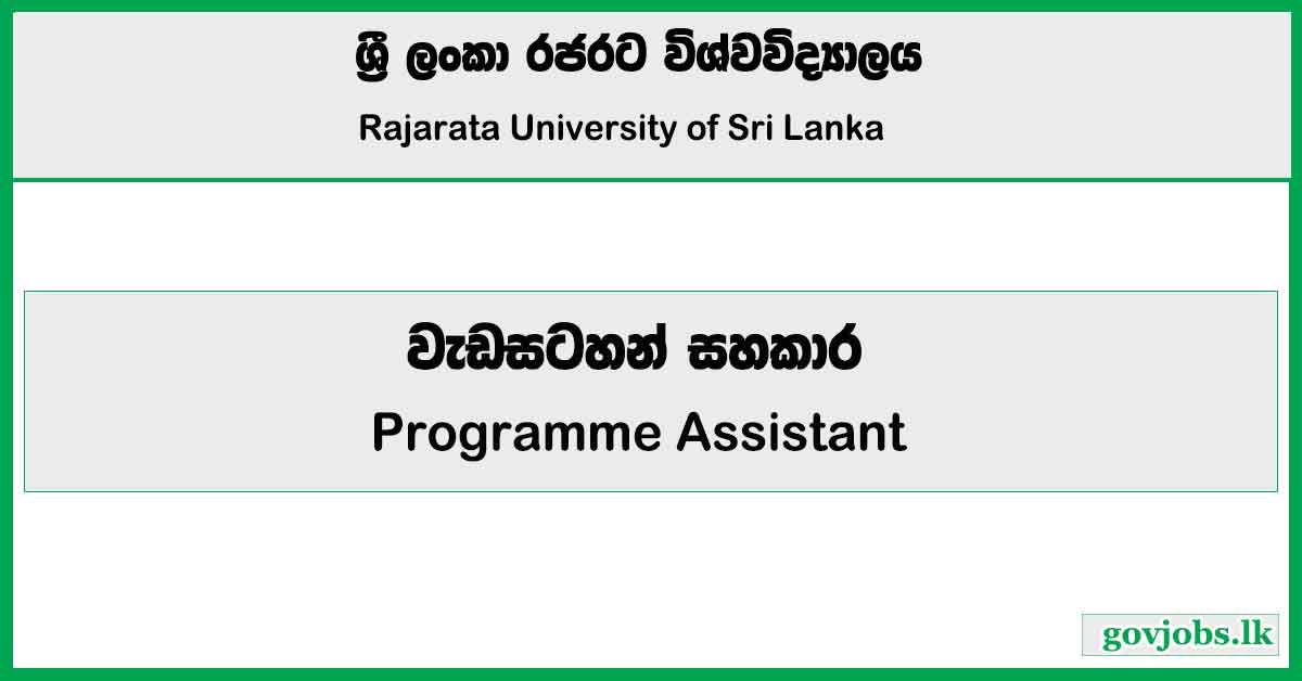 Programme Assistant - Rajarata Universitya Job Vacancies 2025