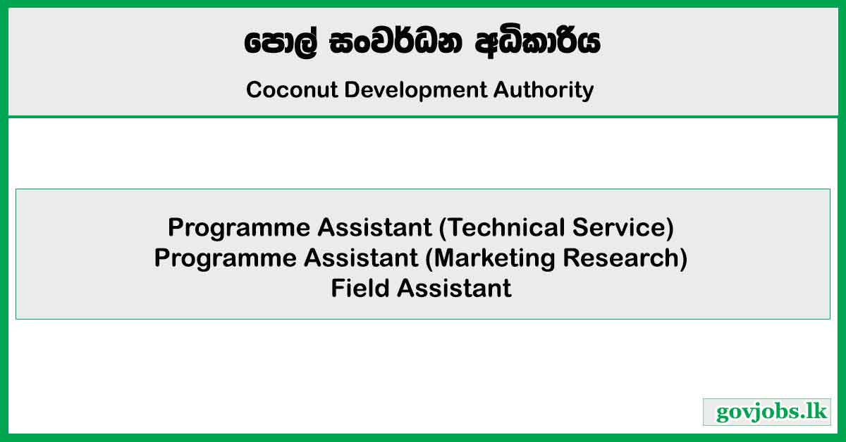 Programme Assistant (Technical Service), Programme Assistant (Marketing Research), Field Assistant