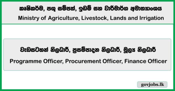 Programme Officer, Procurement Officer, Finance Officer - Ministry of Agriculture, Livestock, Lands and Irrigation Job Vacancies 2025