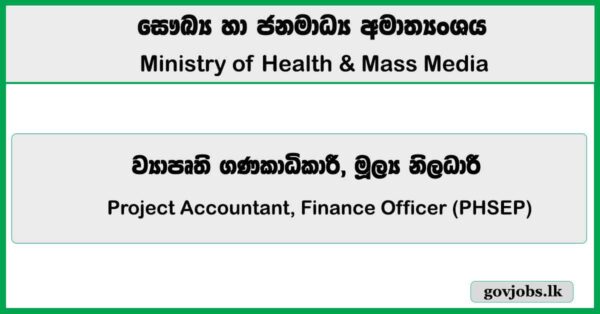 Project Accountant, Finance Officer (PHSEP) Vacancies 2026 - Ministry of Health & Mass Media