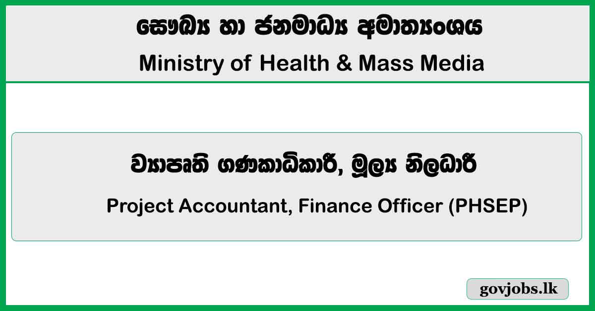 Project Accountant, Finance Officer (PHSEP) Vacancies 2026 - Ministry of Health & Mass Media