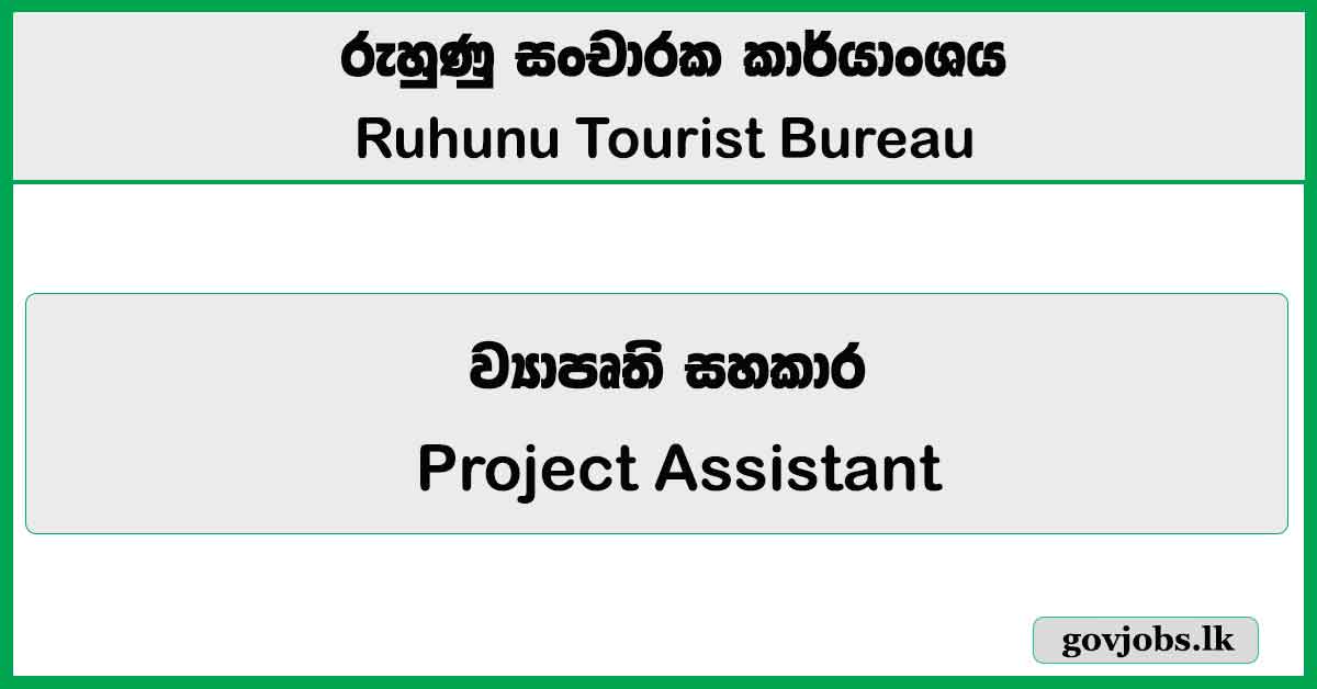 Project Assistant – Ruhunu Tourist Bureau Job Vacancies 2026