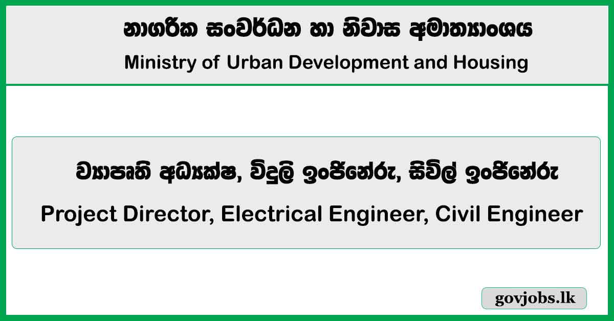 Project Director, Electrical Engineer, Civil Engineer - Ministry of Urban Development and Housing Job Vacancies 2025