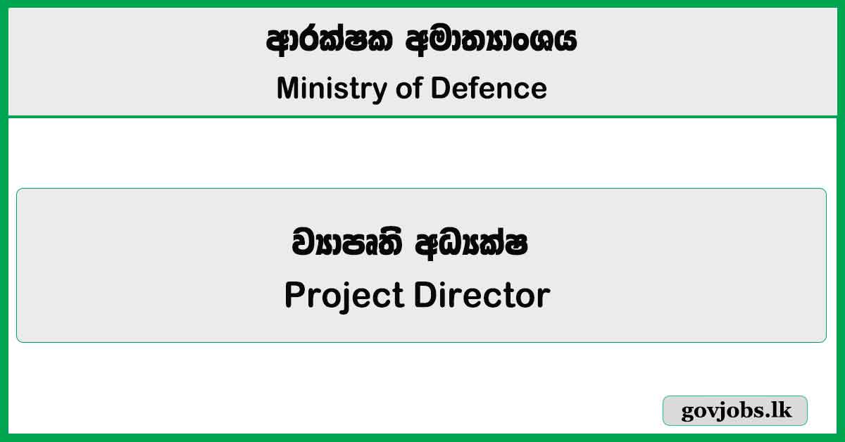 Project Director - Ministry of Defence Job Vacancies 2025