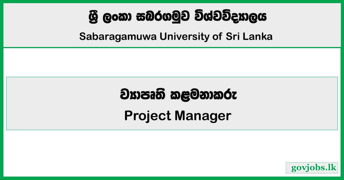 Project Manager – Sabaragamuwa University of Sri Lanka Job Vacancies 2025