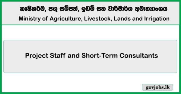Project Staff and Short-Term Consultant - Ministry of Agriculture, Livestock, Lands and Irrigation Job Vacancies 2025