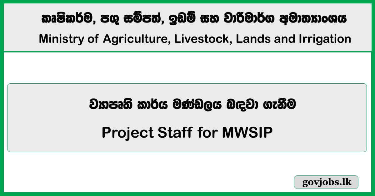 Project Staff for MWSIP - Ministry of Agriculture, Livestock, Lands and Irrigation 2026 Job Vacancies