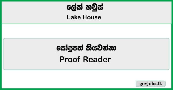 Proof Reader - Lake House Job Vacancies 2025