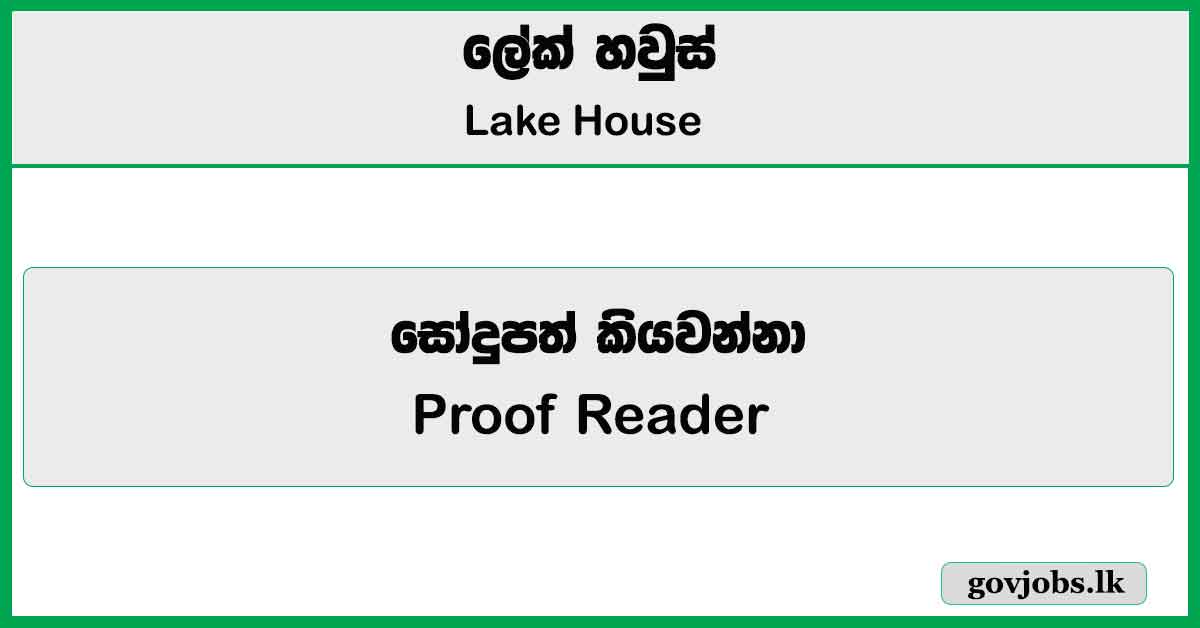 Proof Reader - Lake House Job Vacancies 2025