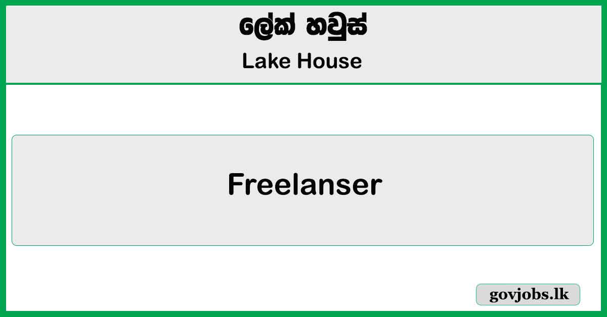 Proofreader, Business Development Officer - Lake House Job Vacancies 2024