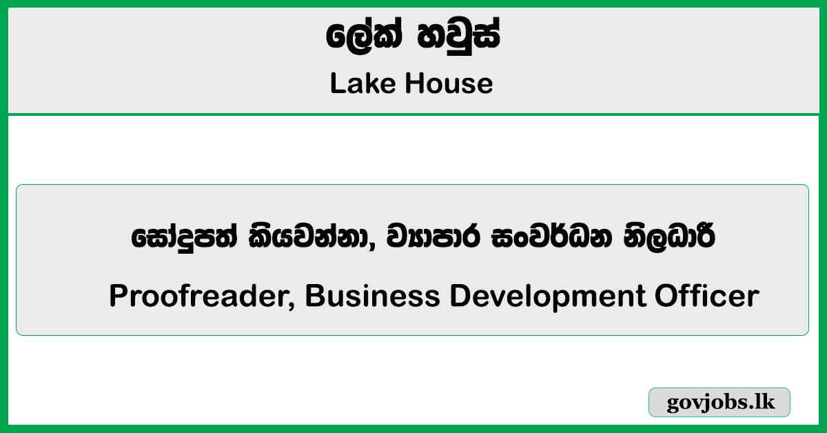 Proofreader, Business Development Officer - Lake House Job Vacancies 2024