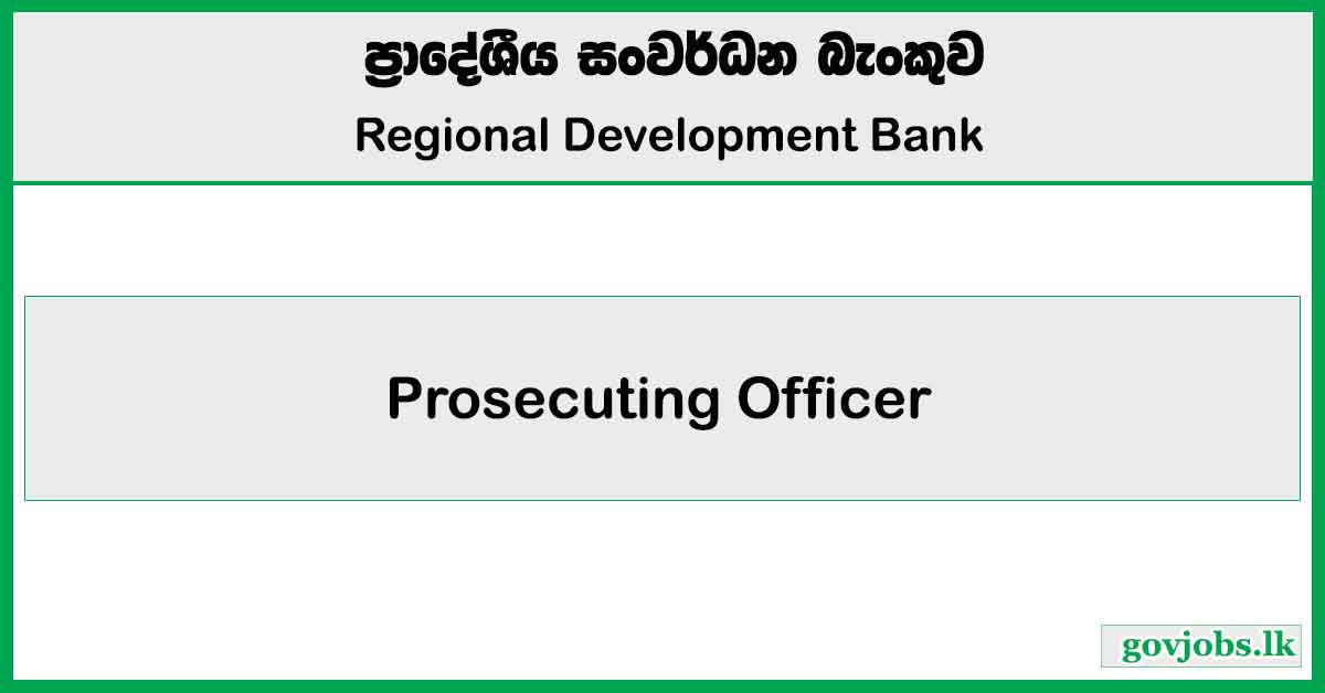 Prosecuting Officer - Regional Development Bank Job Vacancies 2025
