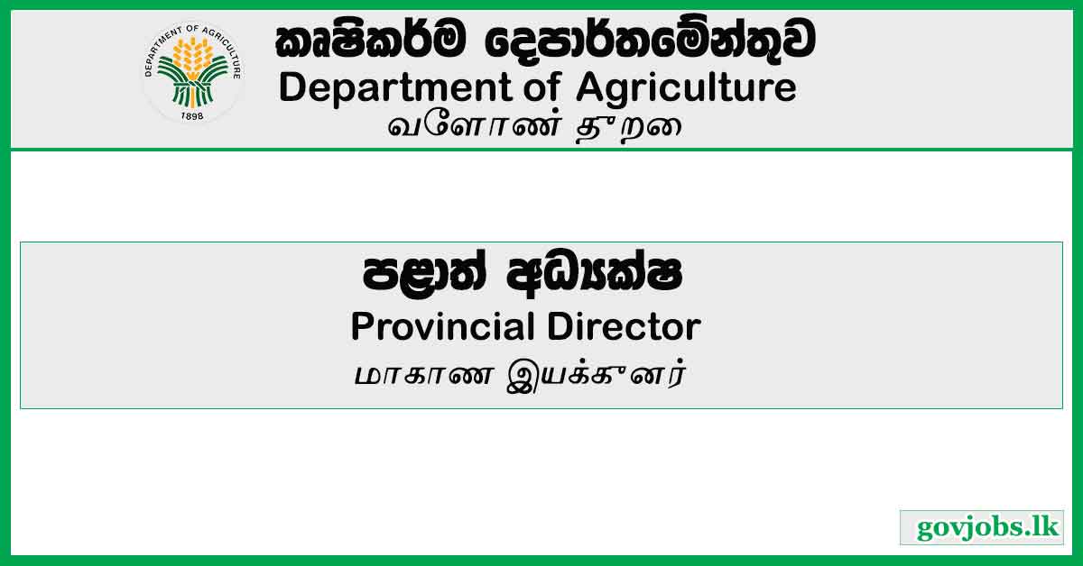 Provincial Director – Department of Agriculture Vacancies 2023