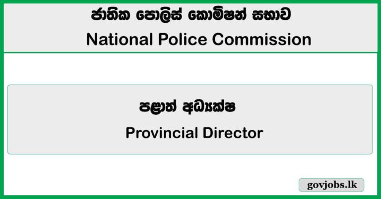 Provincial Director – National Police Commission Job Vacancies 2026
