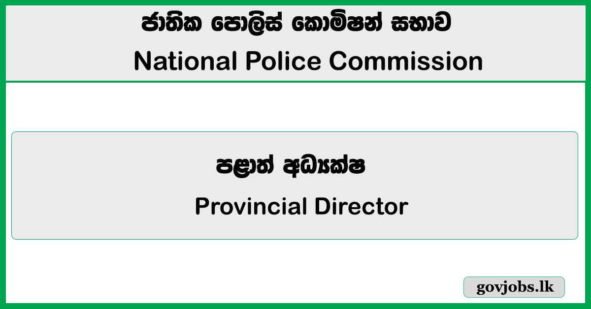 Provincial Director – National Police Commission Job Vacancies 2026