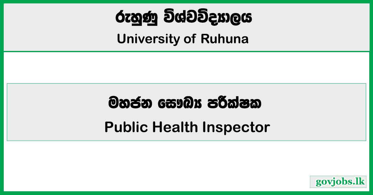 Public Health Inspector - University of Ruhuna Job Vacancies 2025