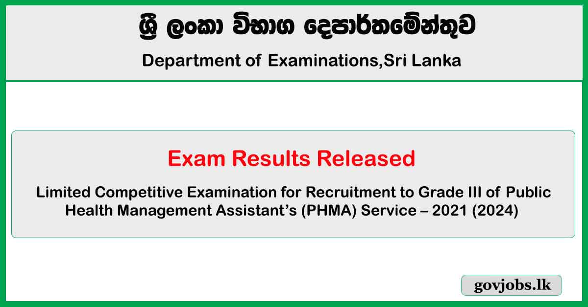 Public Health Management Assistant (PHMA) Limited Exam Results Released 2024