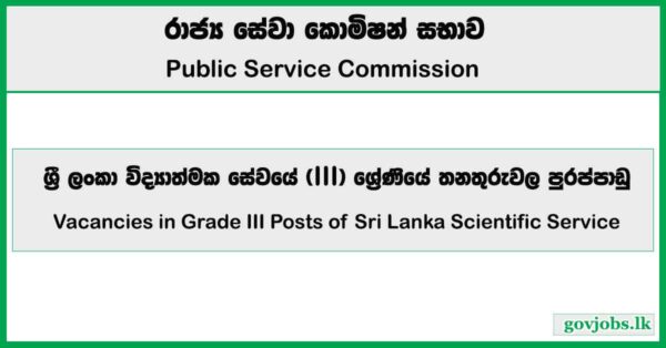 Public Service Commission - Vacancies in Grade III Posts of Sri Lanka Scientific Service 2026